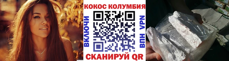 Виды наркоты Славск КОКАИН Меф мяу мяу Метамфетамин МАРИХУАНА ГАШ СК
