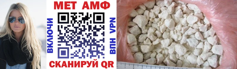 Амфетамин 98%  наркошоп  Славск 