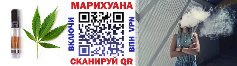 Печенье с ТГК конопля omg ссылка Славск