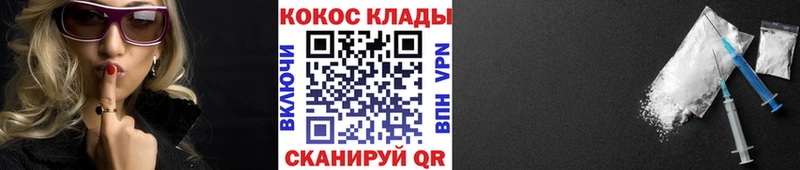 Cocaine FishScale  Славск 