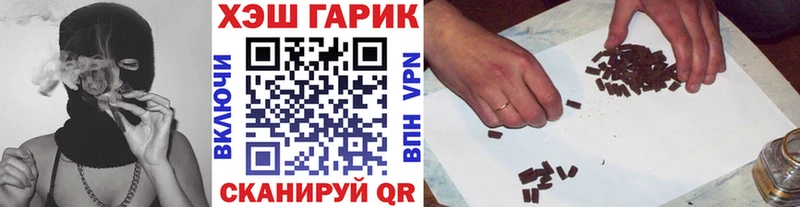 Гашиш убойный  Славск 