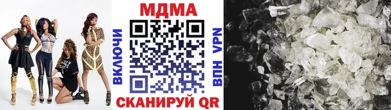 МДМА Molly  Славск 
