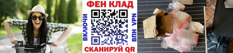 МЕТАМФЕТАМИН кристалл  Славск 