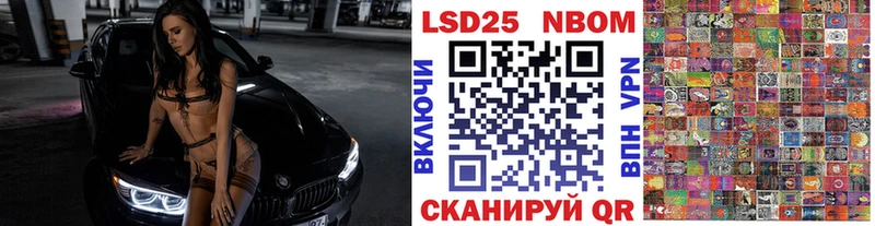мега tor  хочу   Славск  Марки 25I-NBOMe 1,8мг 
