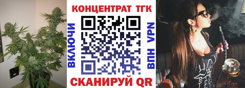Дистиллят ТГК THC oil  где продают наркотики  Славск 